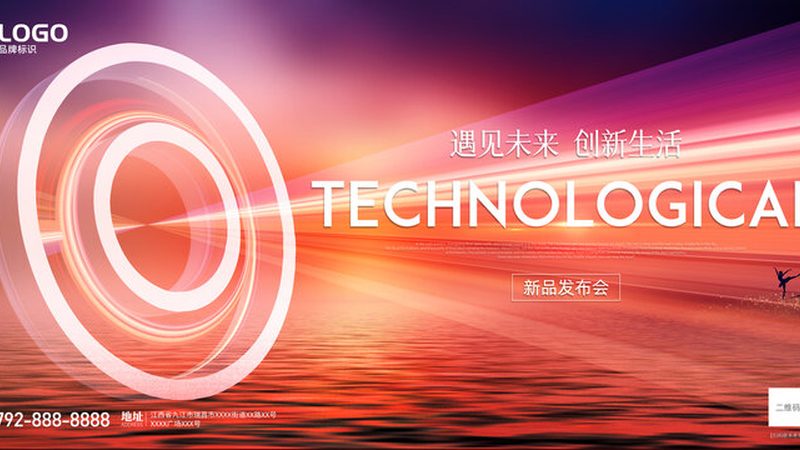科技服务行业市场分析：趋势与挑战并存